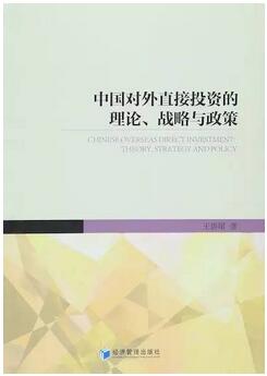 中國金融四十人論壇(CF40)眾專家為你開出年度金融書單