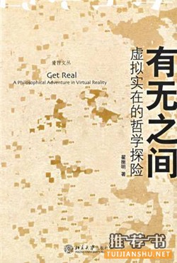 科技書(shū)單:科技青年的2016藏書(shū)指南