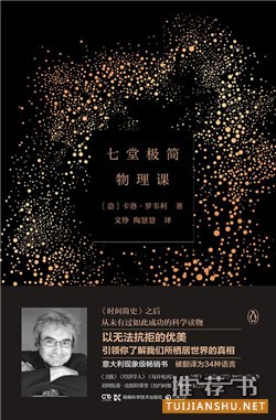科技書(shū)單:科技青年的2016藏書(shū)指南