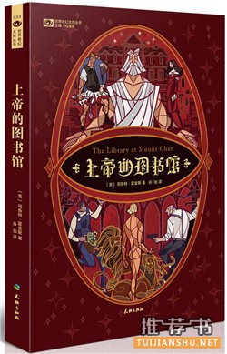 科技書(shū)單:科技青年的2016藏書(shū)指南