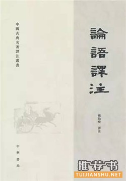 “在這里讀懂中國(guó)”——10本哲學(xué)經(jīng)典