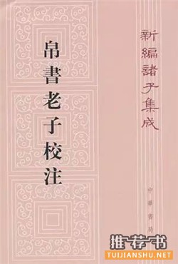 “在這里讀懂中國(guó)”——10本哲學(xué)經(jīng)典