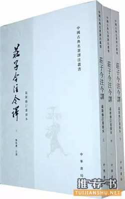 “在這里讀懂中國(guó)”——10本哲學(xué)經(jīng)典