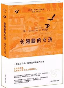 美國頂級中學(xué)推薦的30本必讀經(jīng)典