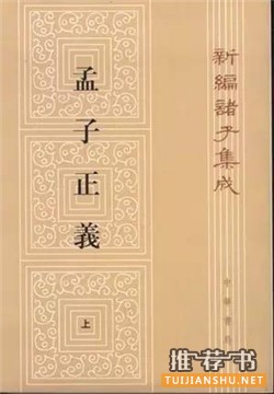 “在這里讀懂中國(guó)”——10本哲學(xué)經(jīng)典