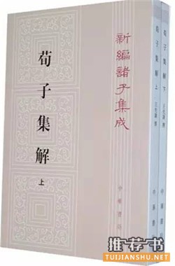 “在這里讀懂中國(guó)”——10本哲學(xué)經(jīng)典