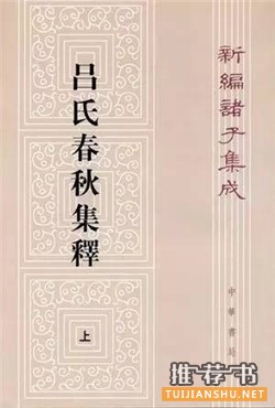 “在這里讀懂中國(guó)”——10本哲學(xué)經(jīng)典