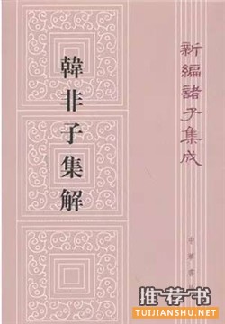 “在這里讀懂中國(guó)”——10本哲學(xué)經(jīng)典
