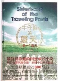 美國頂級中學(xué)推薦的30本必讀經(jīng)典