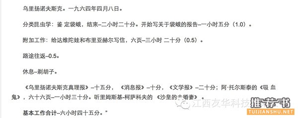 來(lái)讀讀這七本時(shí)間管理圖書(shū)