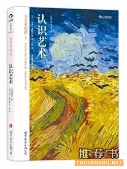 大學(xué)讀受益匪淺的書(shū)籍推薦