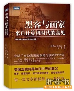 大學(xué)讀受益匪淺的書(shū)籍推薦