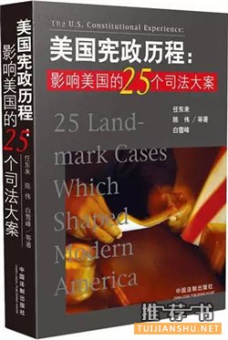 大學(xué)讀受益匪淺的書(shū)籍推薦