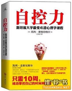 大學(xué)讀受益匪淺的書(shū)籍推薦