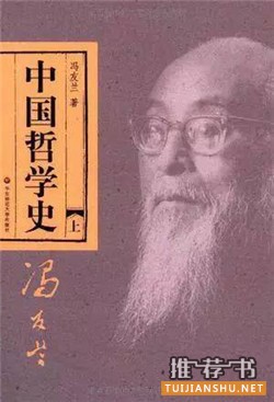 大學(xué)讀受益匪淺的書(shū)籍推薦
