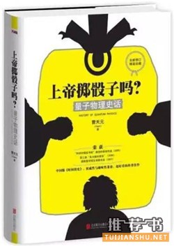 大學(xué)讀受益匪淺的書(shū)籍推薦