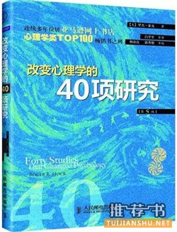 大學(xué)讀受益匪淺的書(shū)籍推薦