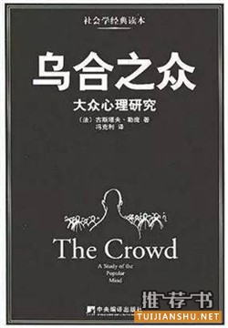 大學(xué)讀受益匪淺的書(shū)籍推薦