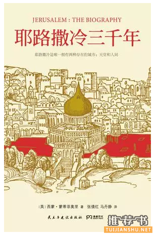 2017第一份投資書單:邱國鷺邵健等基金經(jīng)理推薦13本書