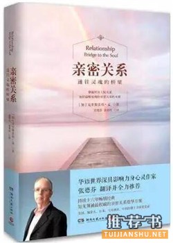 大學(xué)讀受益匪淺的書(shū)籍推薦