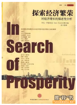 2017第一份投資書單:邱國鷺邵健等基金經(jīng)理推薦13本書