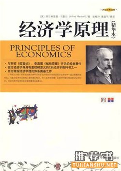 大學(xué)讀受益匪淺的書(shū)籍推薦