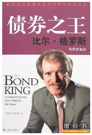2017第一份投資書單:邱國鷺邵健等基金經(jīng)理推薦13本書