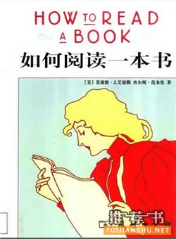 大學(xué)讀受益匪淺的書(shū)籍推薦