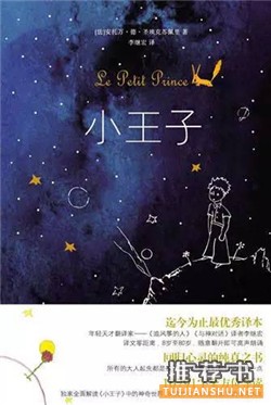 大學(xué)讀受益匪淺的書(shū)籍推薦