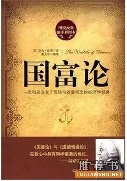 大學(xué)讀受益匪淺的書(shū)籍推薦