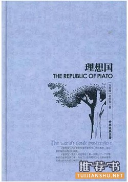 大學(xué)讀受益匪淺的書(shū)籍推薦