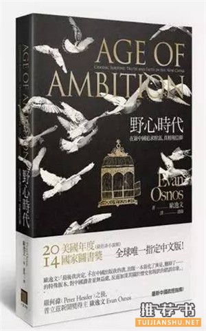 奧巴馬今年讀過的那些書