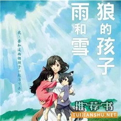 推薦8本幫小孩懂得 “自己要為自己負責” 的優(yōu)秀圖書