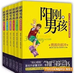 推薦8本幫小孩懂得 “自己要為自己負責” 的優(yōu)秀圖書