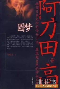 好看的短篇小說集:10本不容錯過的短篇小說集