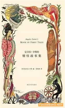 好看的短篇小說集:10本不容錯過的短篇小說集