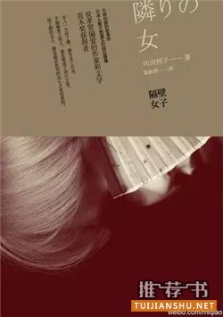 好看的短篇小說集:10本不容錯過的短篇小說集