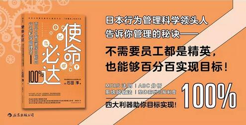 書單丨關(guān)于職場(chǎng)提升的10本書