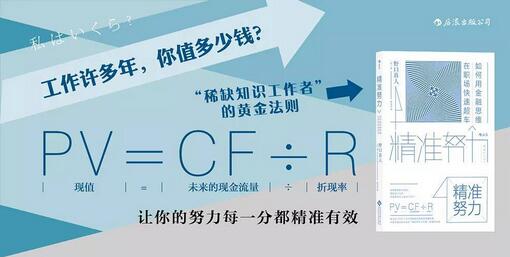 書單丨關(guān)于職場(chǎng)提升的10本書