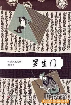 好看的短篇小說集:10本不容錯過的短篇小說集