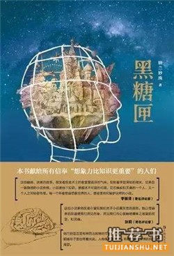 好看的短篇小說集:10本不容錯過的短篇小說集