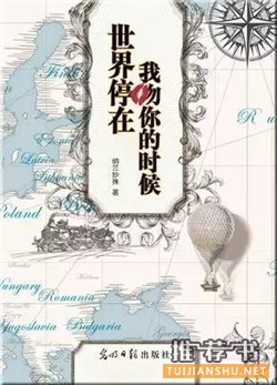 好看的短篇小說集:10本不容錯過的短篇小說集