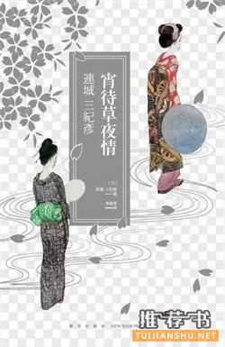 好看的短篇小說集:10本不容錯過的短篇小說集