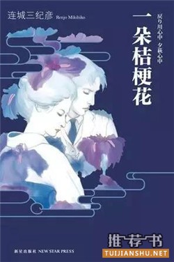 好看的短篇小說集:10本不容錯過的短篇小說集