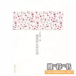 好看的短篇小說集:10本不容錯過的短篇小說集