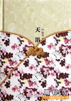 好看的短篇小說集:10本不容錯過的短篇小說集