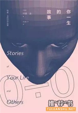 好看的短篇小說集:10本不容錯過的短篇小說集