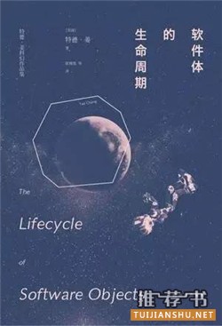 好看的短篇小說集:10本不容錯過的短篇小說集