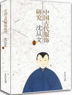 關(guān)于中國漢代歷史書單