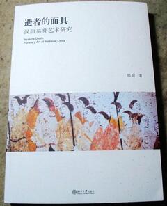 關(guān)于中國漢代歷史書單